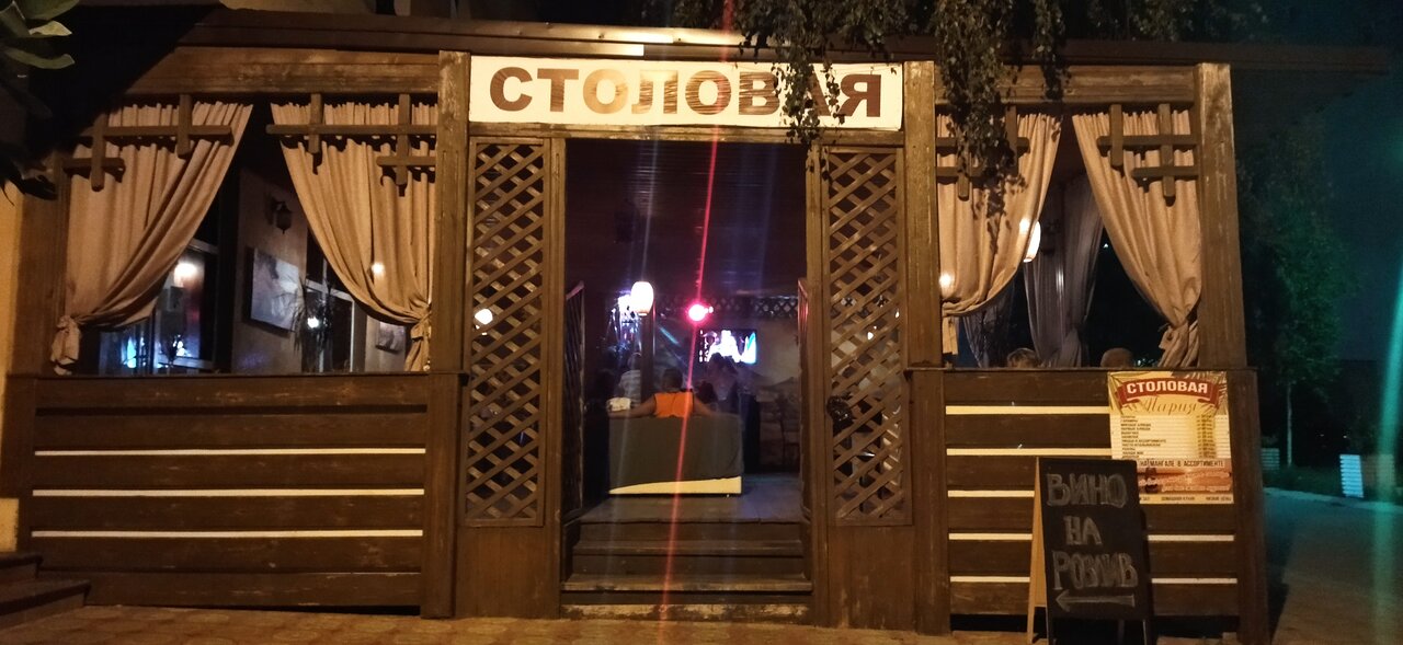 Гостиница Мария Витязево-37